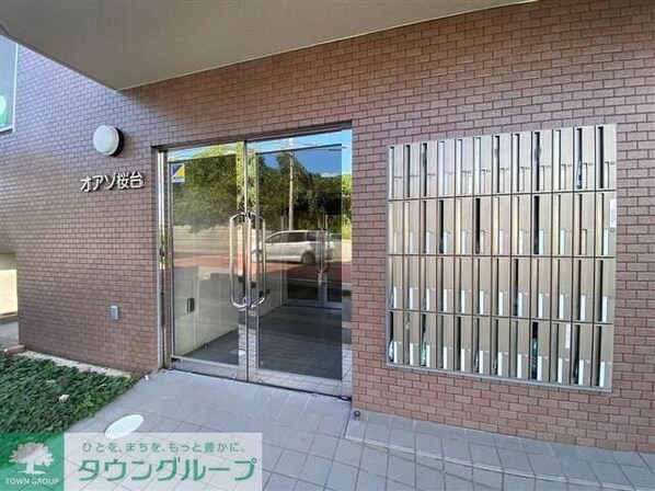 オアゾ桜台の物件内観写真